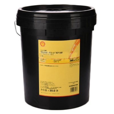 SHELL hydraulic oil TELLUS-S2VX32 209L 1 barrel