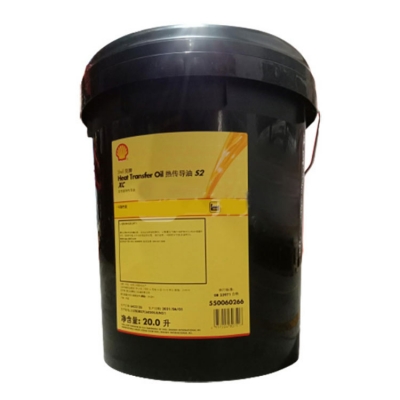 SHELL Heat Transfer Oil HEAT TRANSFERS2-XC 20L 1 Barrel