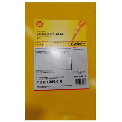 SHELL/Shell High Quality Rotary Air Compressor Oil CORENA-S3RX46 209L 1 Barrel