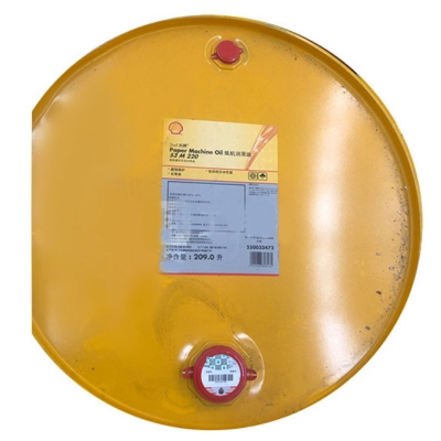 SHELL Paper Machine Circulating Oil PAPER-S3M220 209L 1 Barrel
