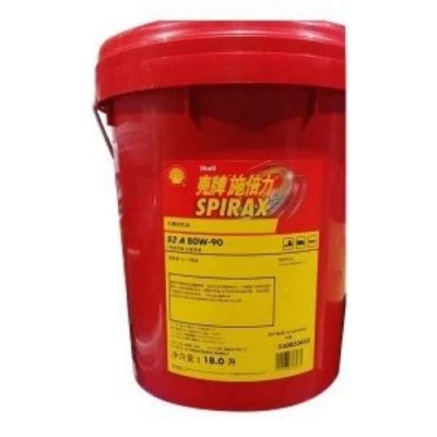 Shell Argina XL 40 2005_BULK_A03Q